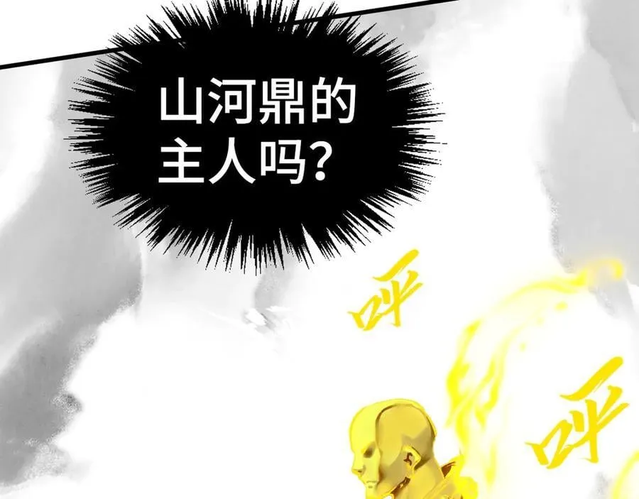 第369话 白色世界69