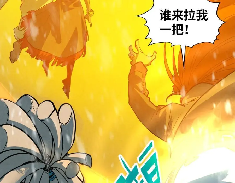第371话 结界崩碎71