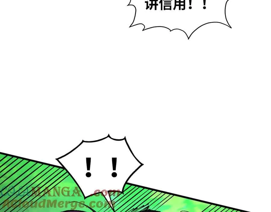 第374话 人生如雾亦如梦116