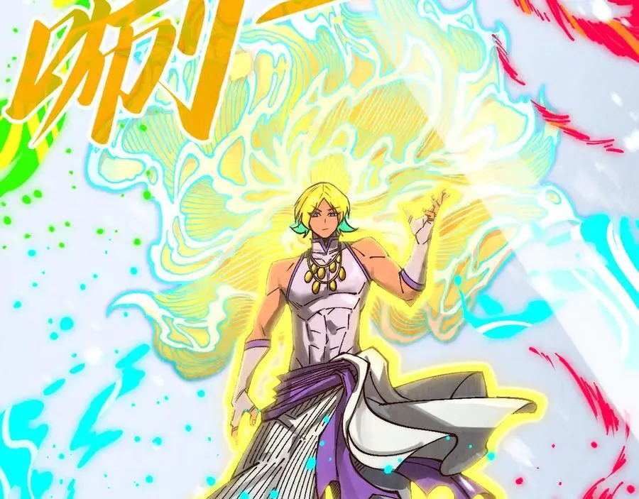 第371话 结界崩碎41