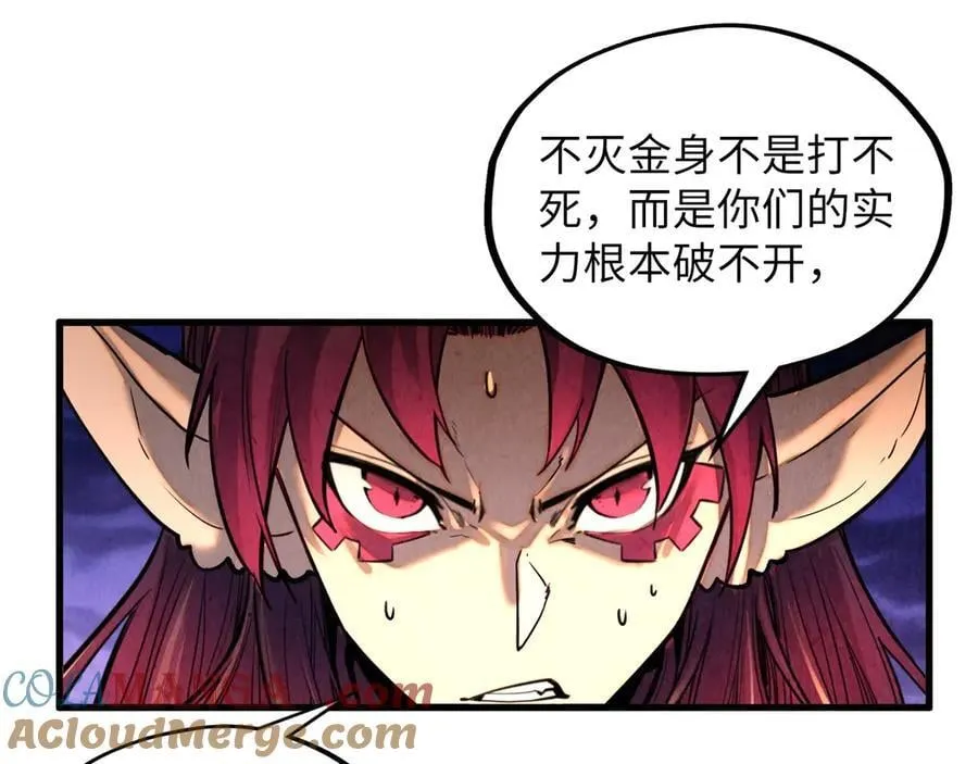 第370话 不灭金身108