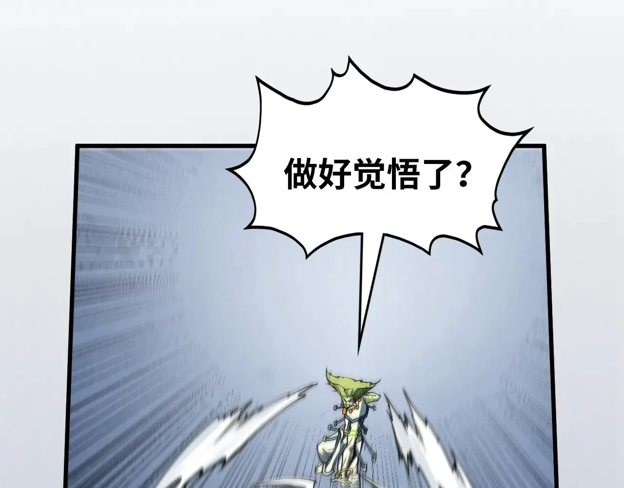 第365话 轮战武帝130