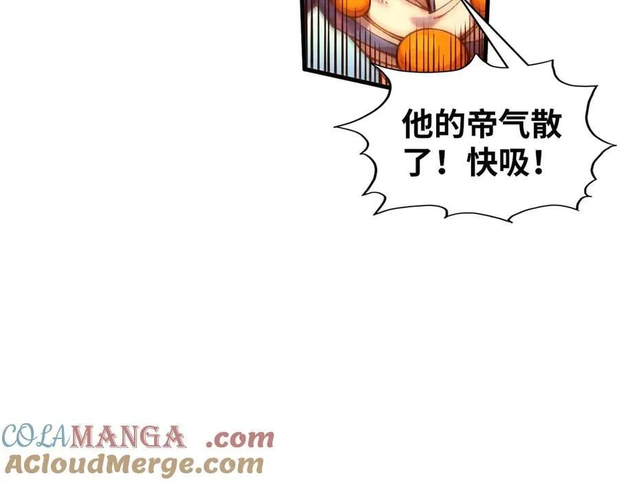 第374话 人生如雾亦如梦156