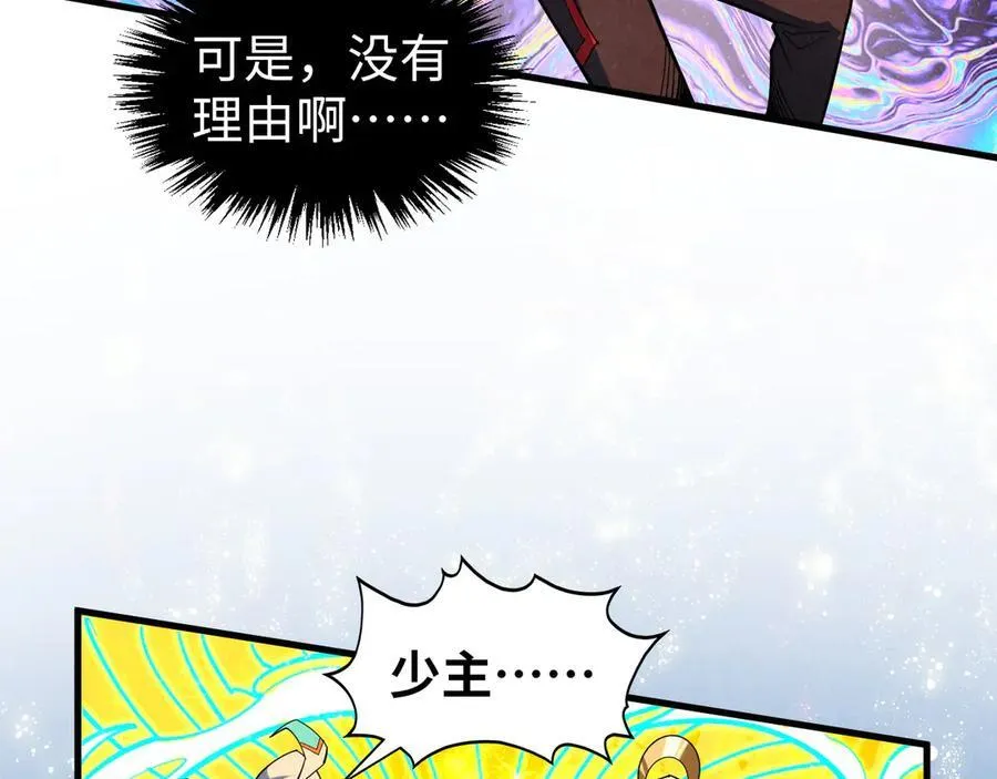 第370话 不灭金身11