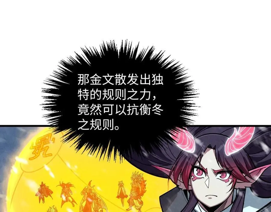 第371话 结界崩碎75