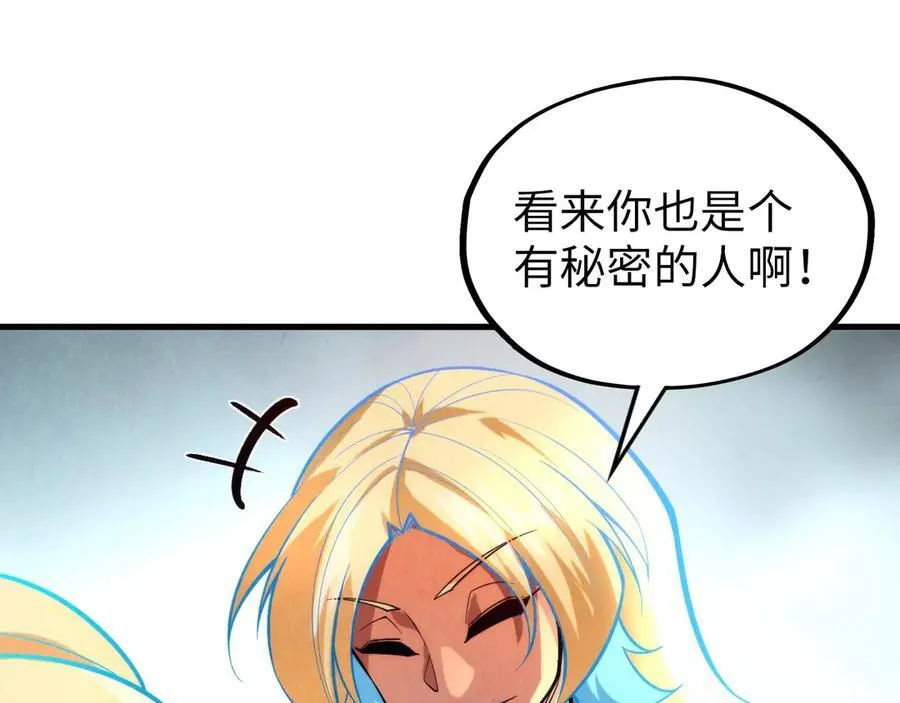 第372话 叶南天115
