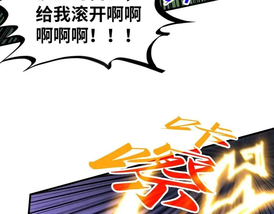 第375话 不废江河万古流（一）130
