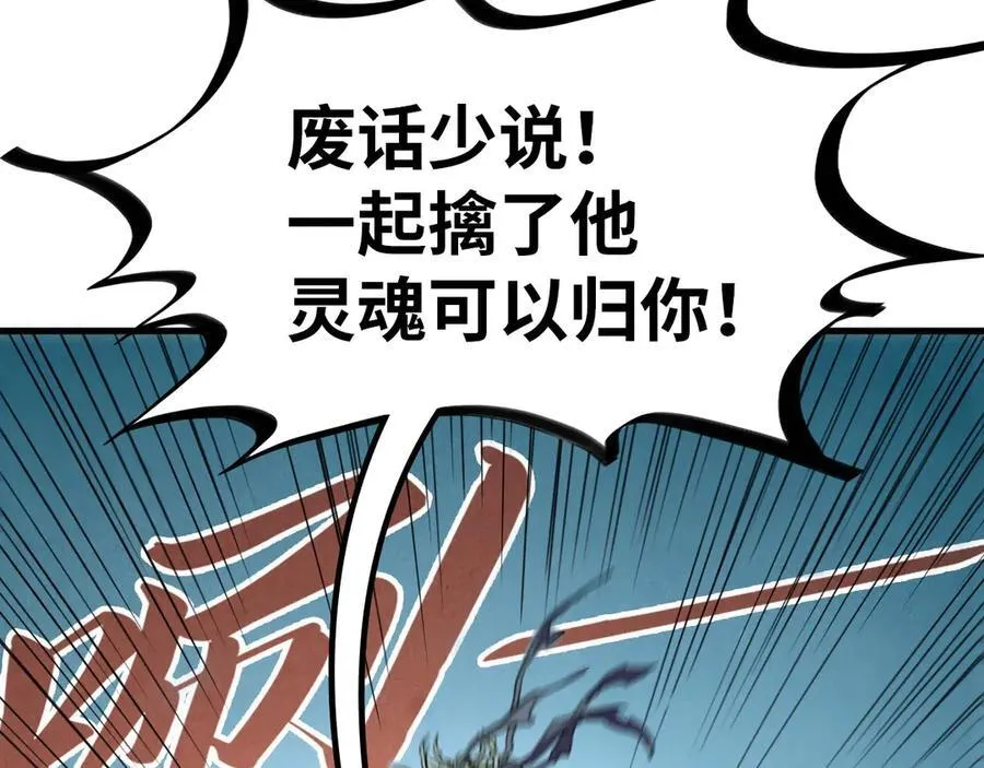 第372话 叶南天43
