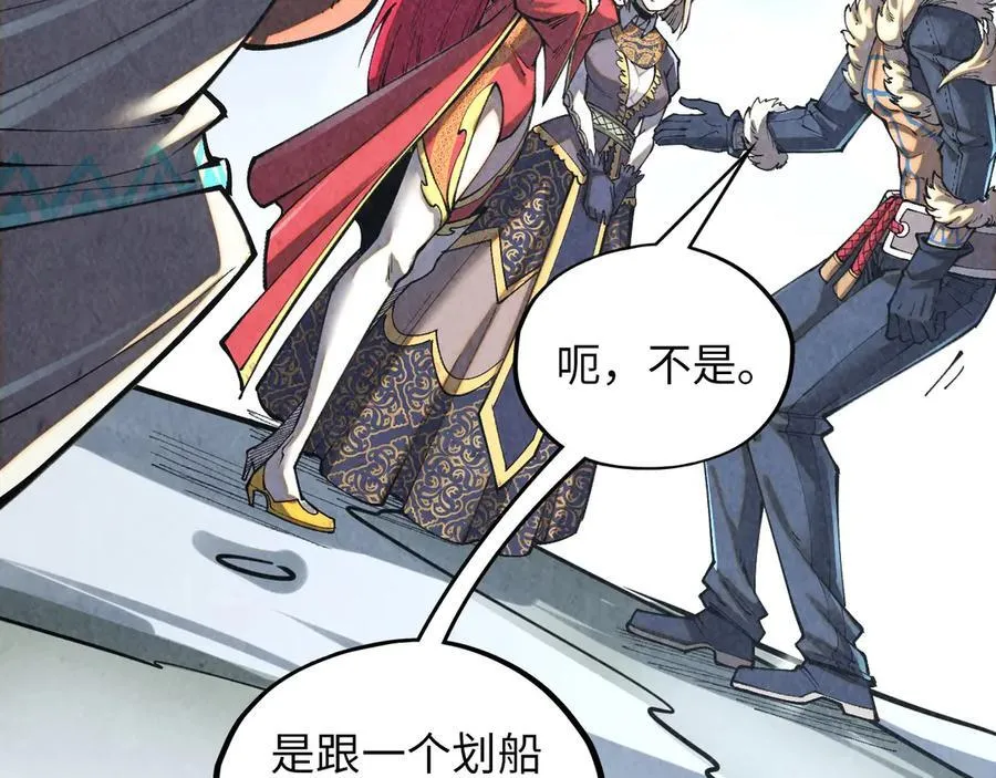 第376话 不废江河万古流（二）149