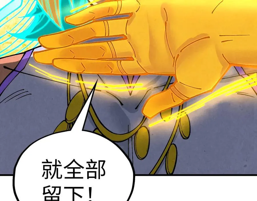 第372话 叶南天63