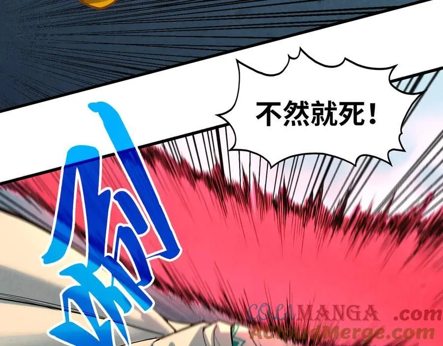 第370话 不灭金身32
