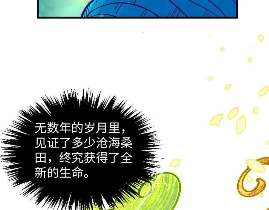 第374话 人生如雾亦如梦63