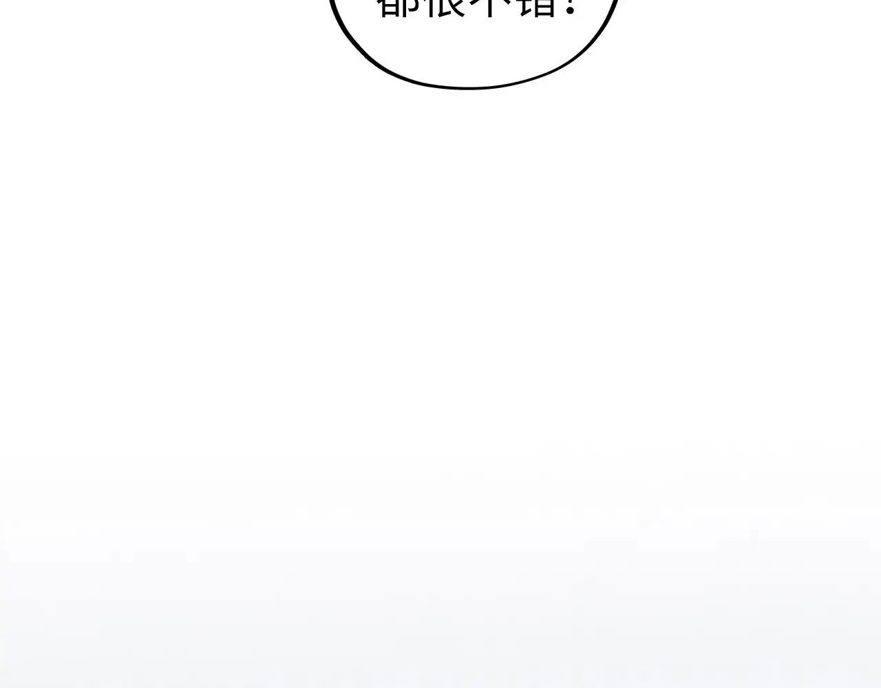 第365话 轮战武帝129