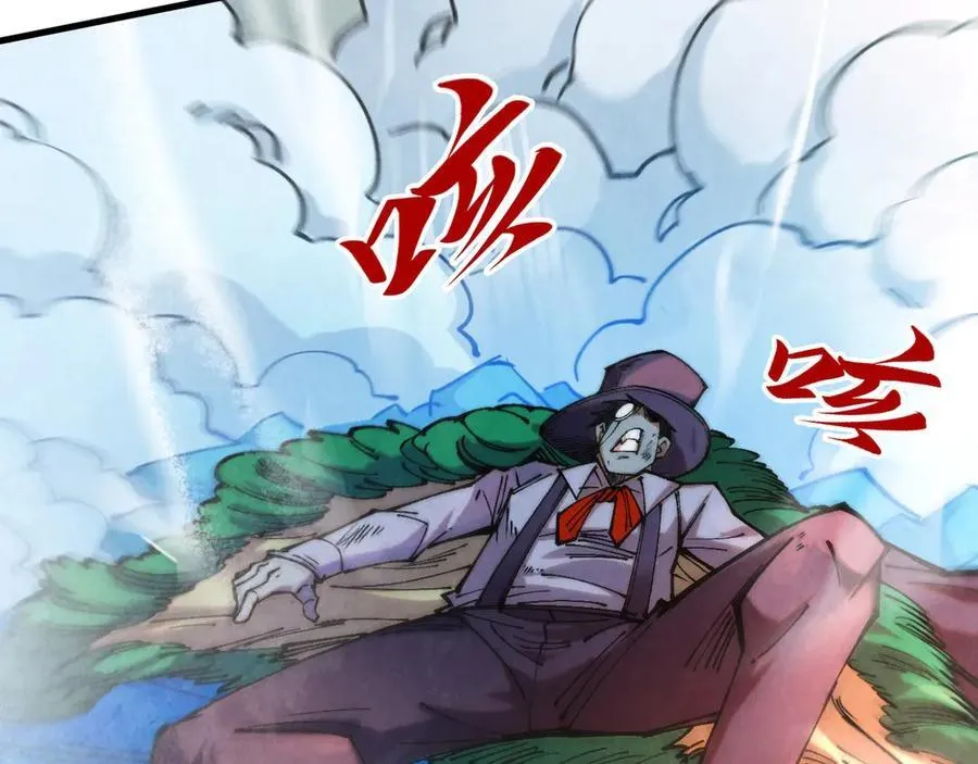 第373话 太极封天印115