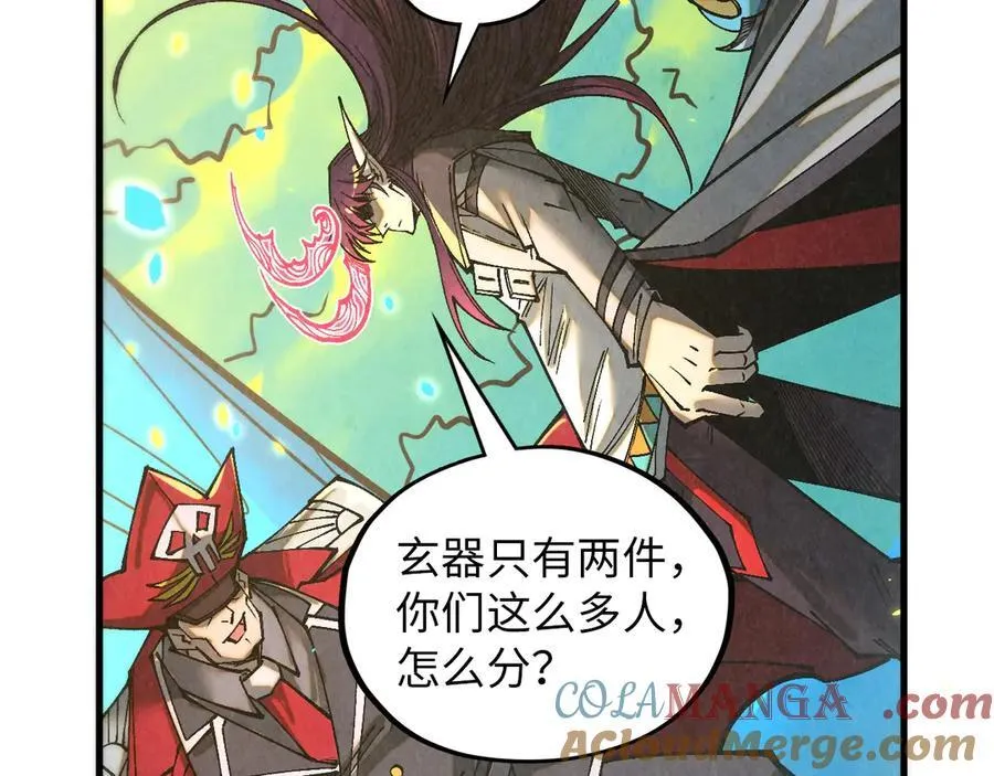 第372话 叶南天36