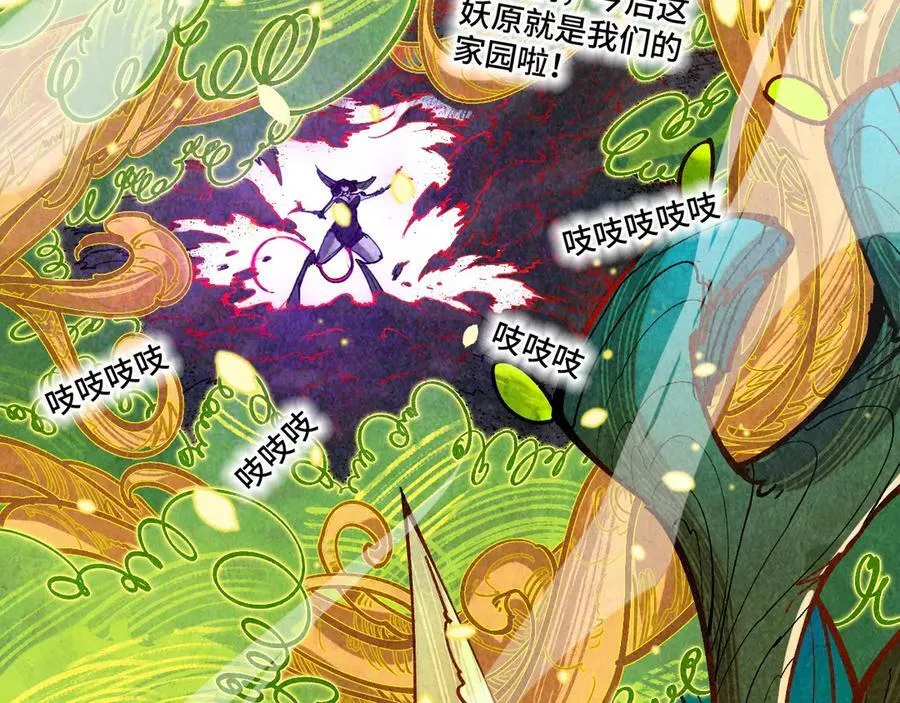 第374话 人生如雾亦如梦69