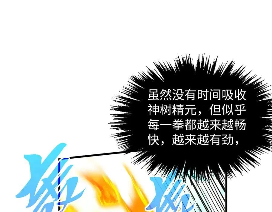 第374话 人生如雾亦如梦122