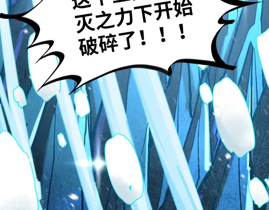 第371话 结界崩碎15