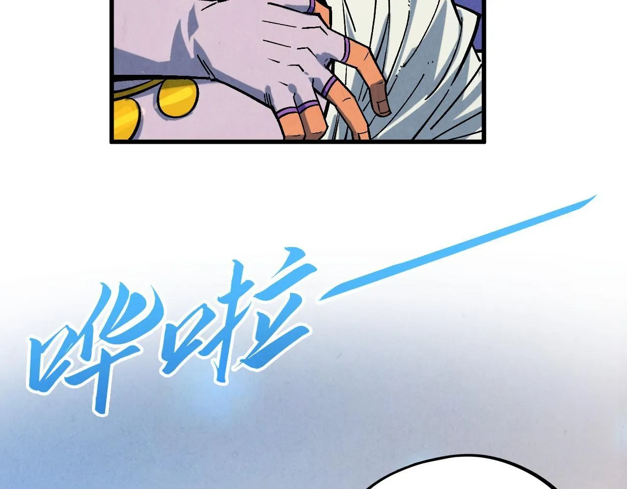 第367话 万物结构118