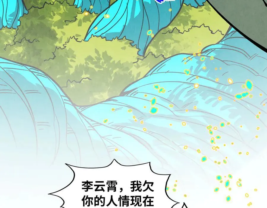 第374话 人生如雾亦如梦113