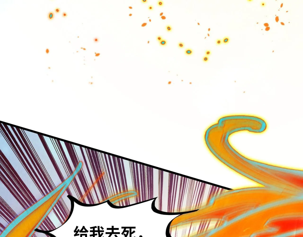 第368话 器蕴镇压14