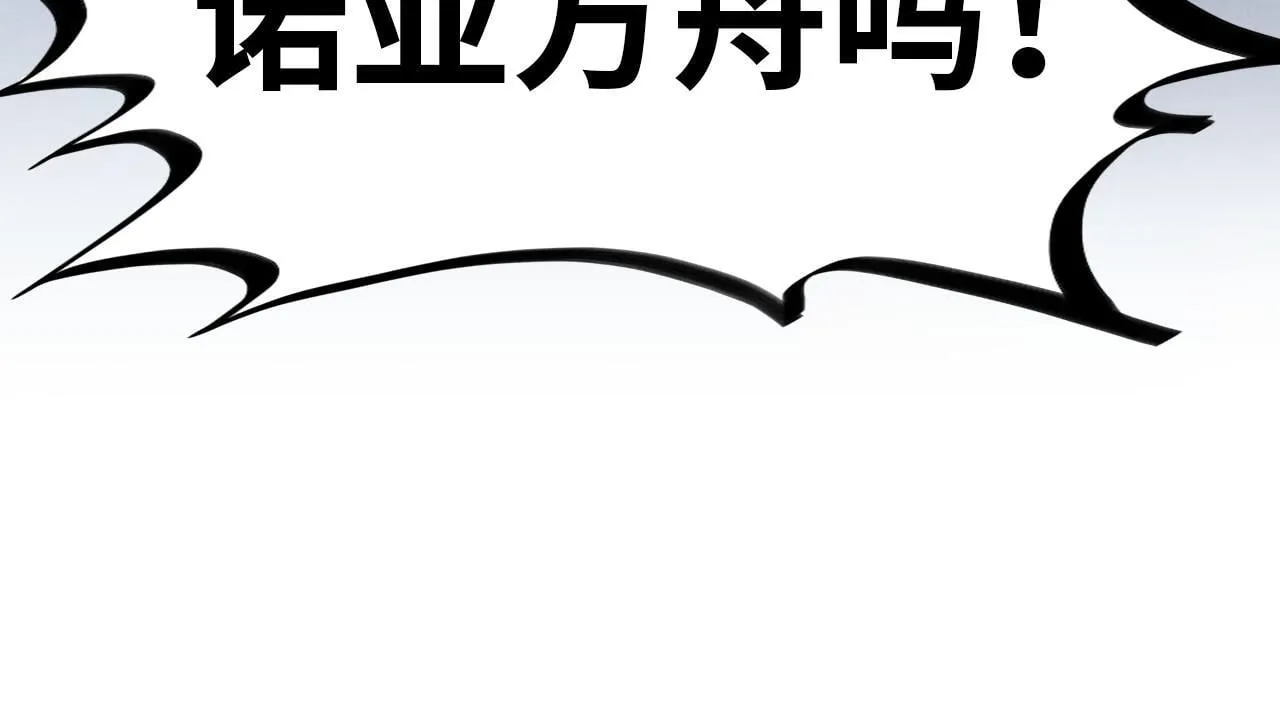 第367话 万物结构155