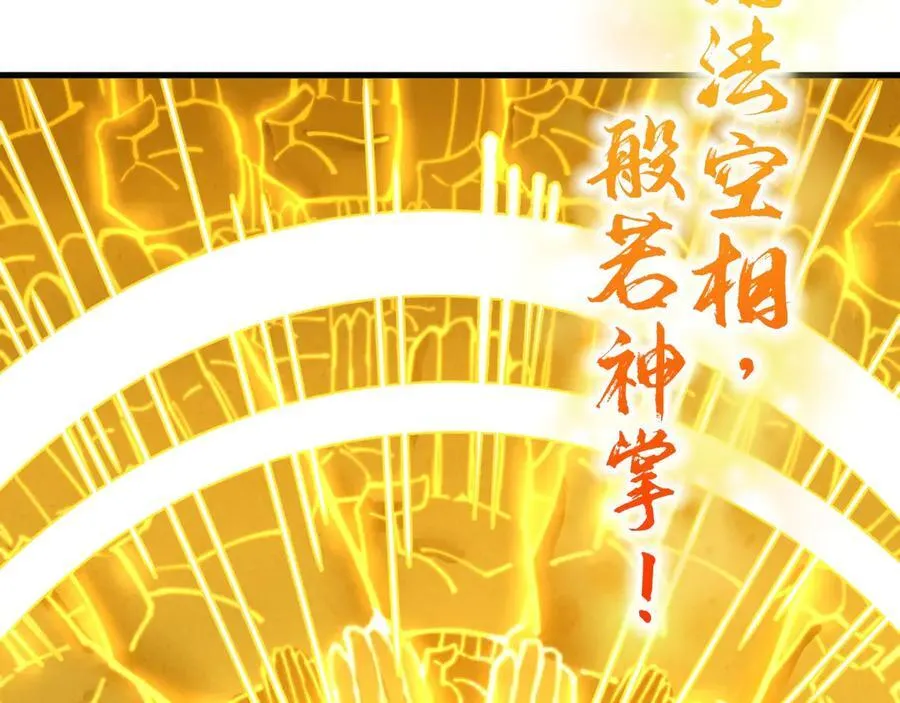 第372话 叶南天65