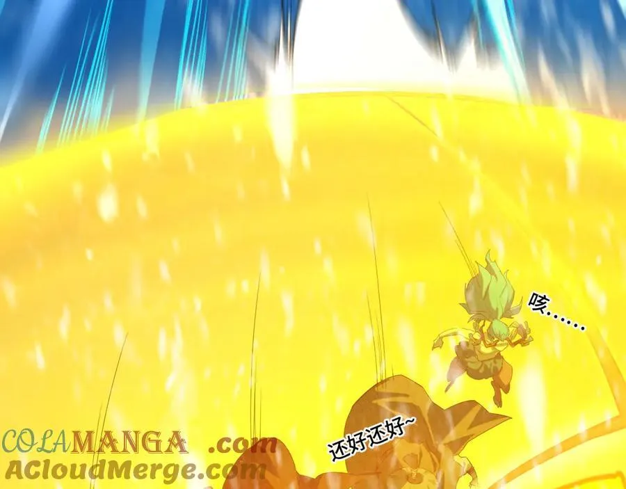 第371话 结界崩碎68