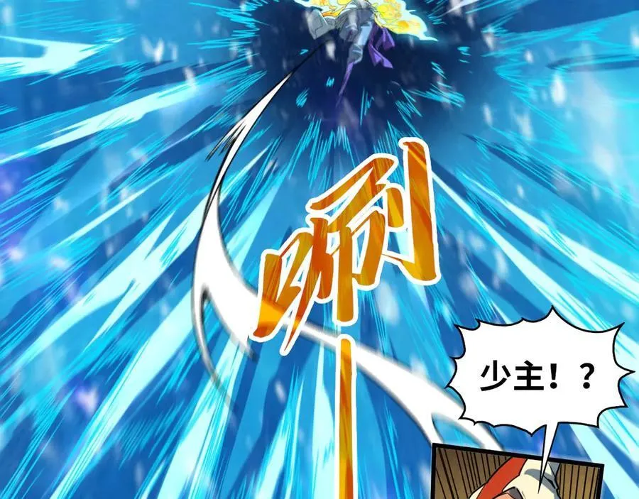 第371话 结界崩碎66