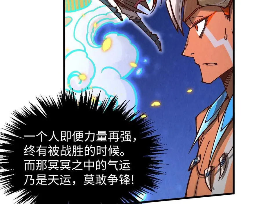 第369话 白色世界145