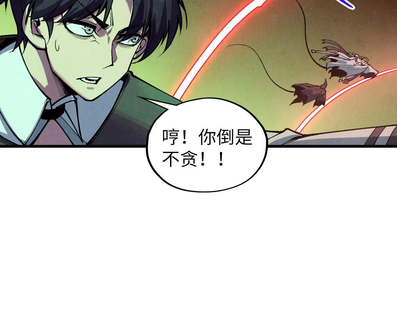 第368话 器蕴镇压118