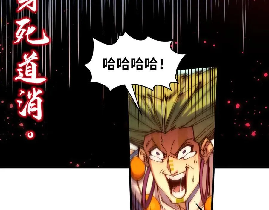 第374话 人生如雾亦如梦155
