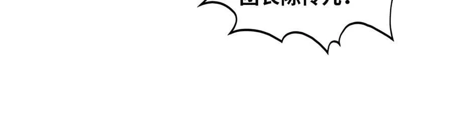 第373话 太极封天印129