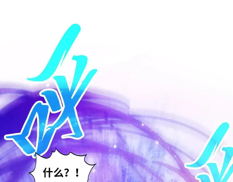 第375话 不废江河万古流（一）86
