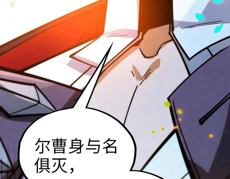 第375话 不废江河万古流（一）65