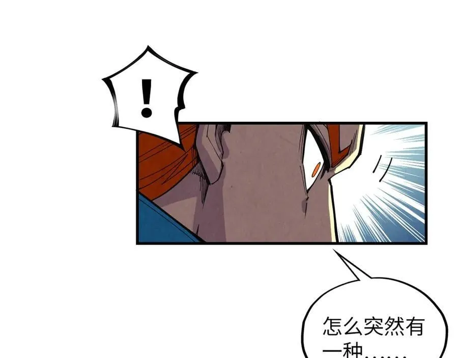 第373话 太极封天印43