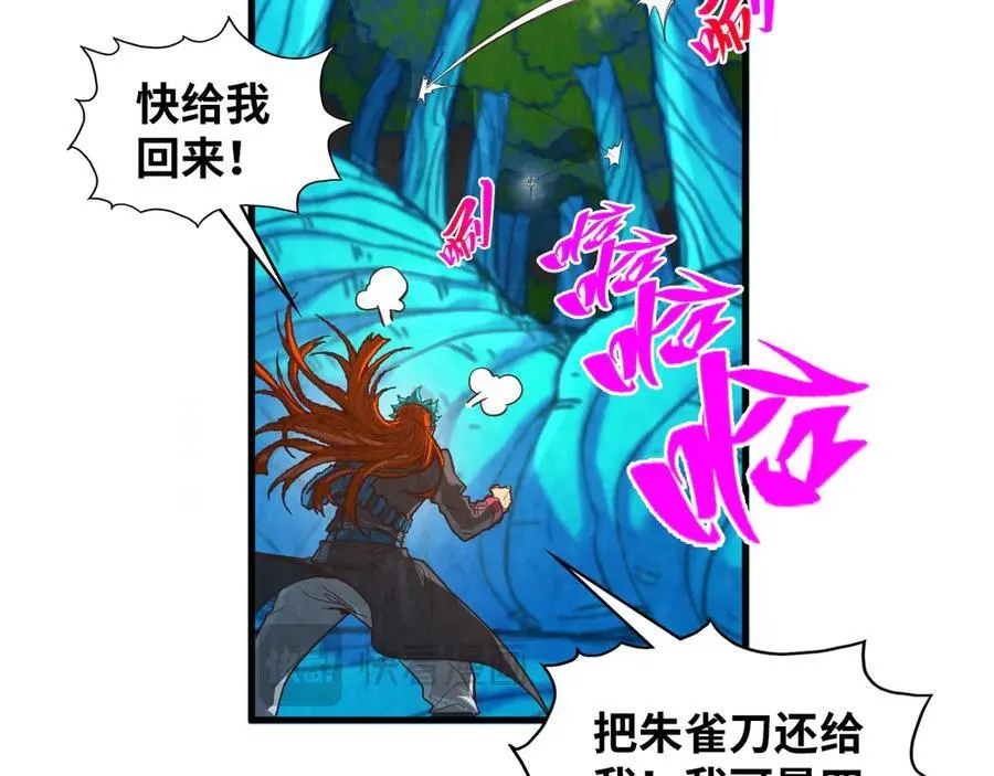 第373话 太极封天印70