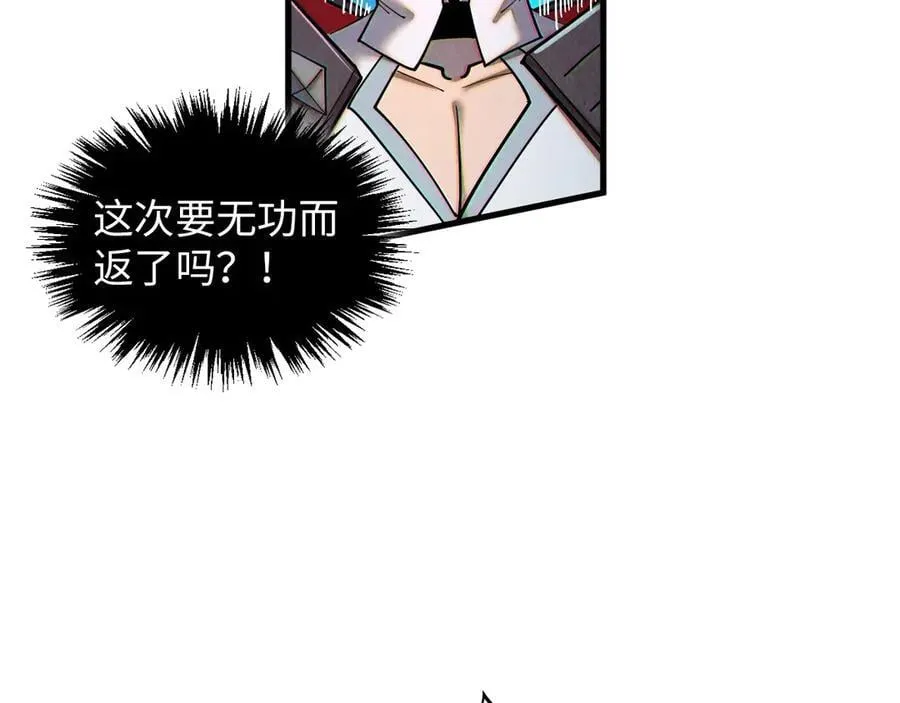 第375话 不废江河万古流（一）162