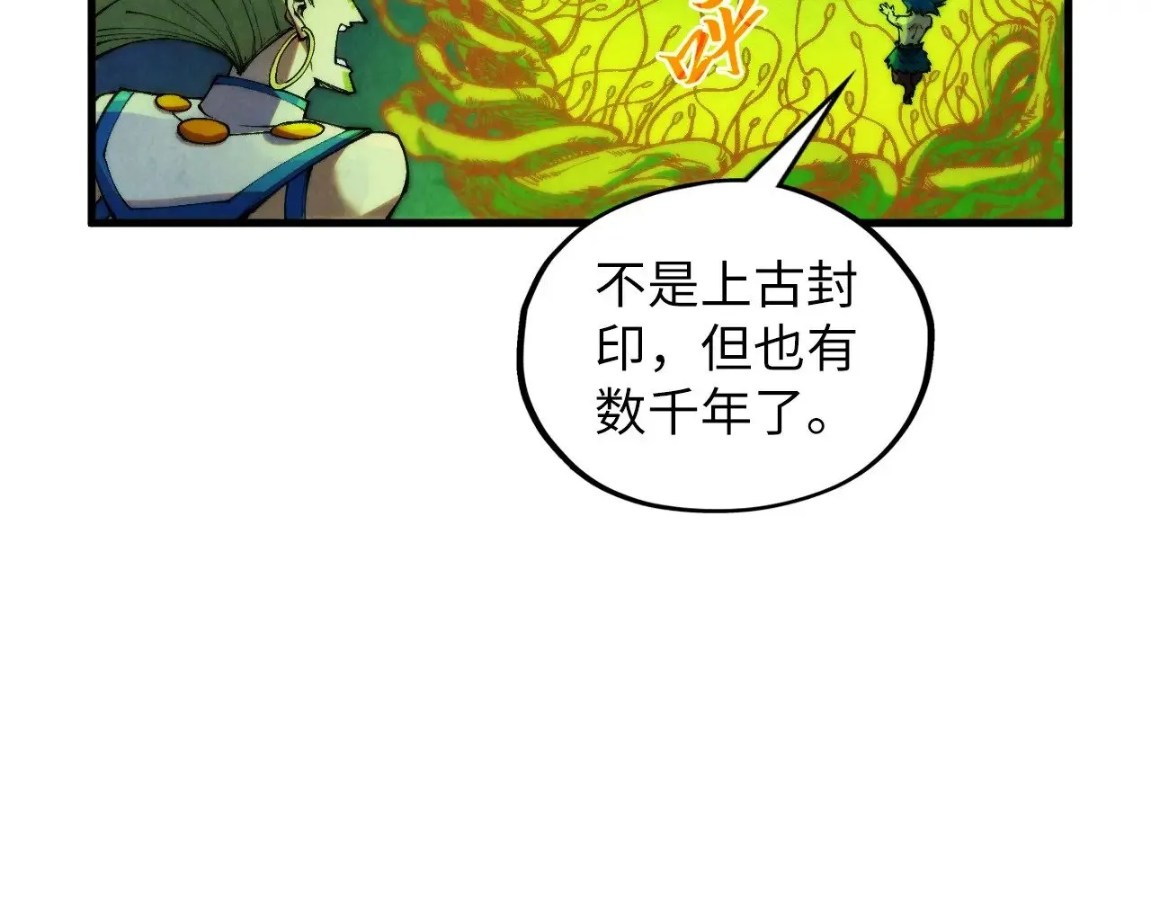 第366话 大祸临头84