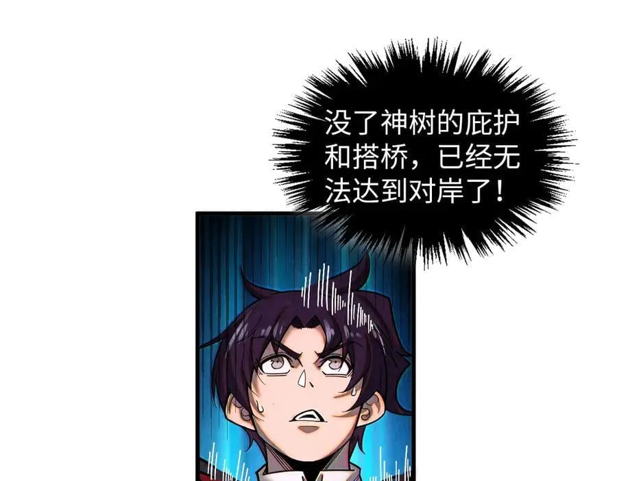 第375话 不废江河万古流（一）161