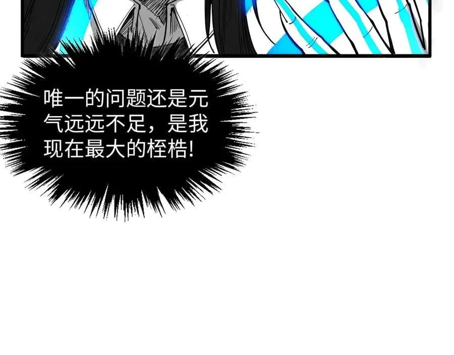 第369话 白色世界95