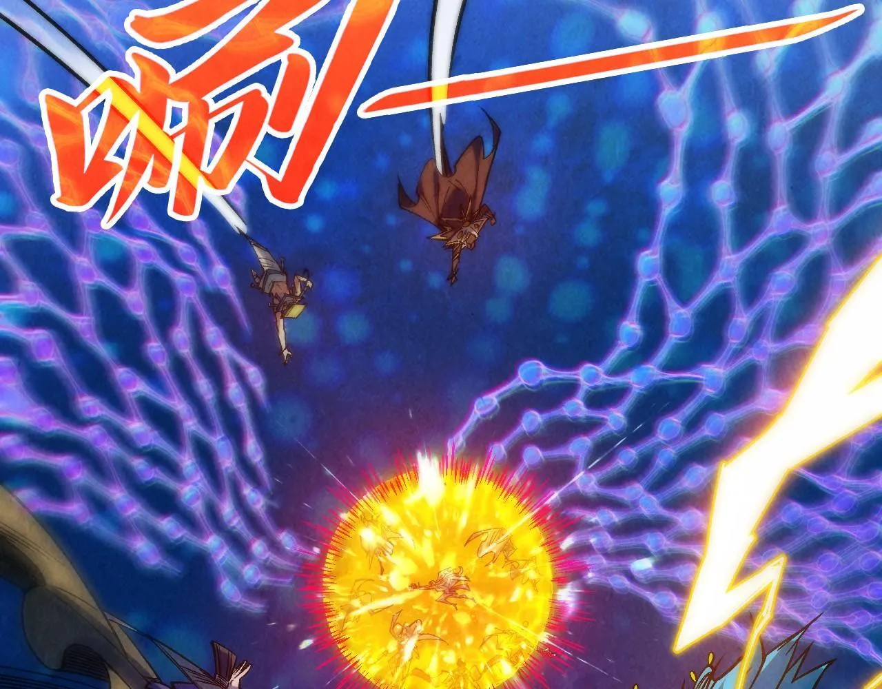第368话 器蕴镇压6