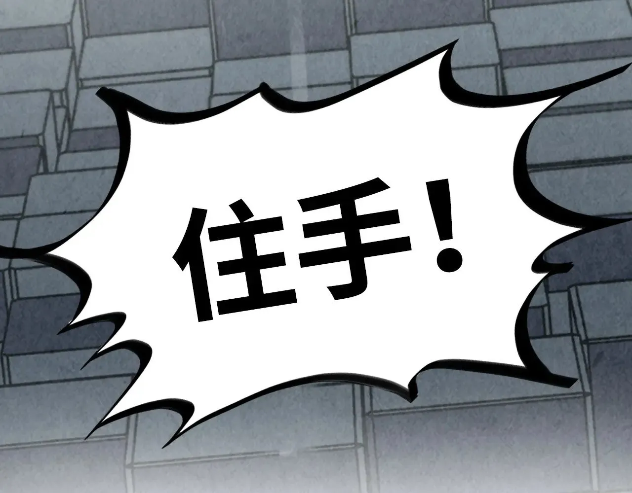 第366话 大祸临头30