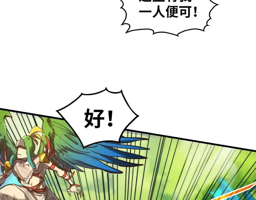 第372话 叶南天161