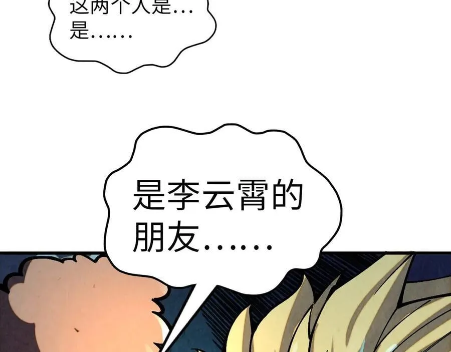 第376话 不废江河万古流（二）129