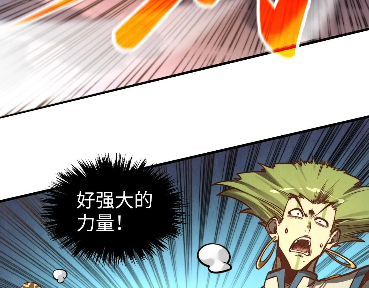 第367话 万物结构52