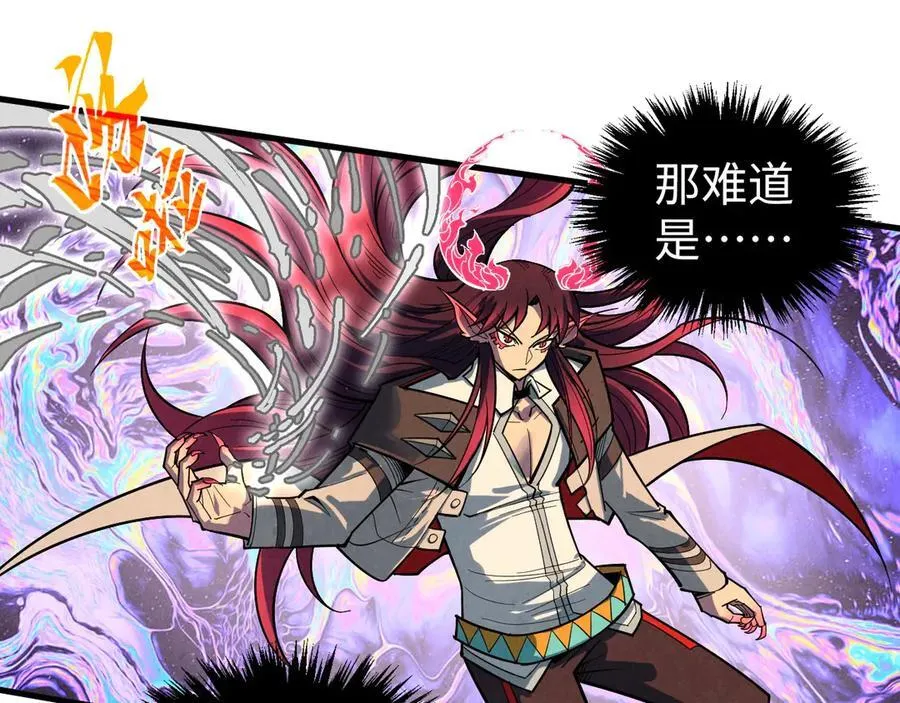 第370话 不灭金身10