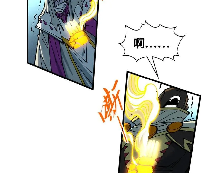第372话 叶南天81