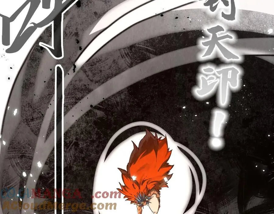 第372话 叶南天168