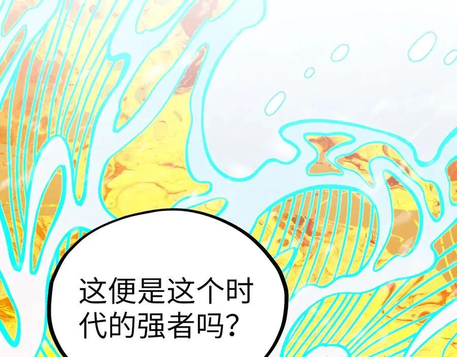 第371话 结界崩碎91